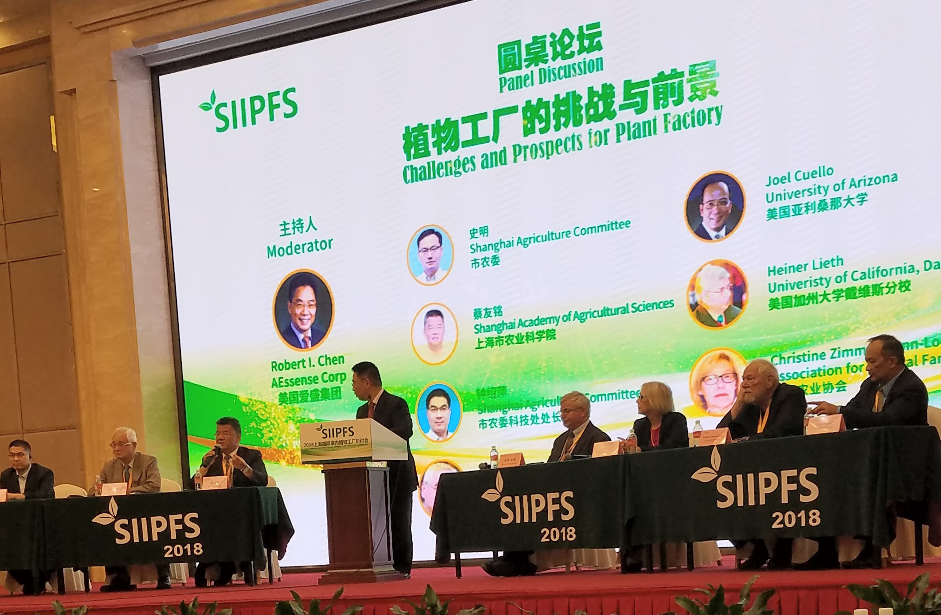 The 2018 Shanghai International Indoor Farming Symposium panel, with Robert I-Chih Chen identified as moderator on the stage screen