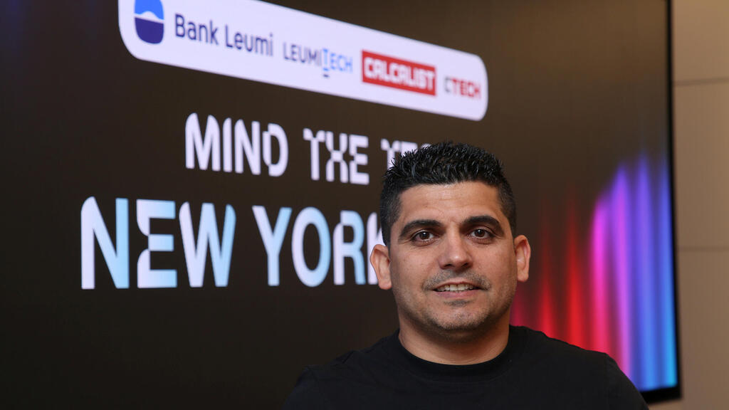 Sagi Ben Moshe at the Mind the Tech New York 2026 event