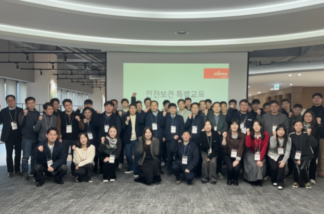 Sejong staff and site safety managers gathered for special safety training at the Gwacheon headquarters in February 2026