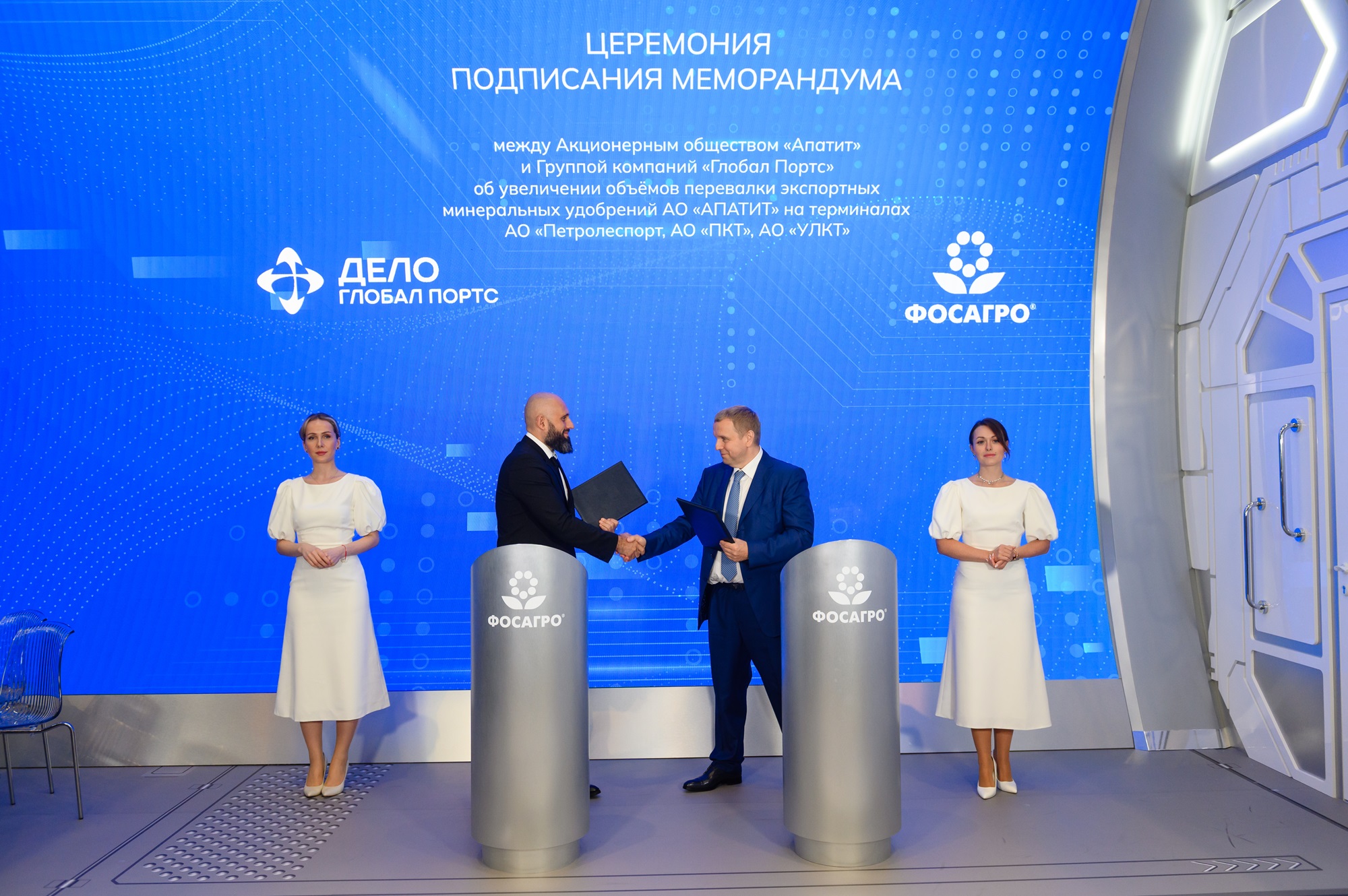Albert Likholet and Sergey Pronin shake hands at the June 2025 fertilizer handling memorandum ceremony