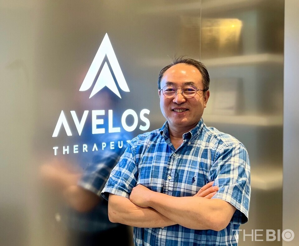Soongyu Choi at Avelos Therapeutics