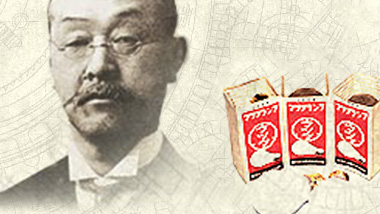 Illustrated portrait of Toshiba predecessor founder Ichisuke Fujioka