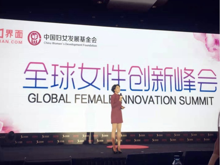 Vanessa Gao speaking on stage at the Global Female Innovation Summit in China
