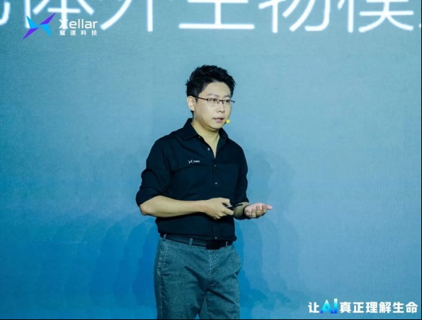 Xin Xie wearing a headset microphone while presenting on stage at Xellar’s Shanghai launch