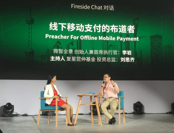 Yan Li, seated on the right, speaking at a TechCrunch Shanghai fireside discussion in 2015