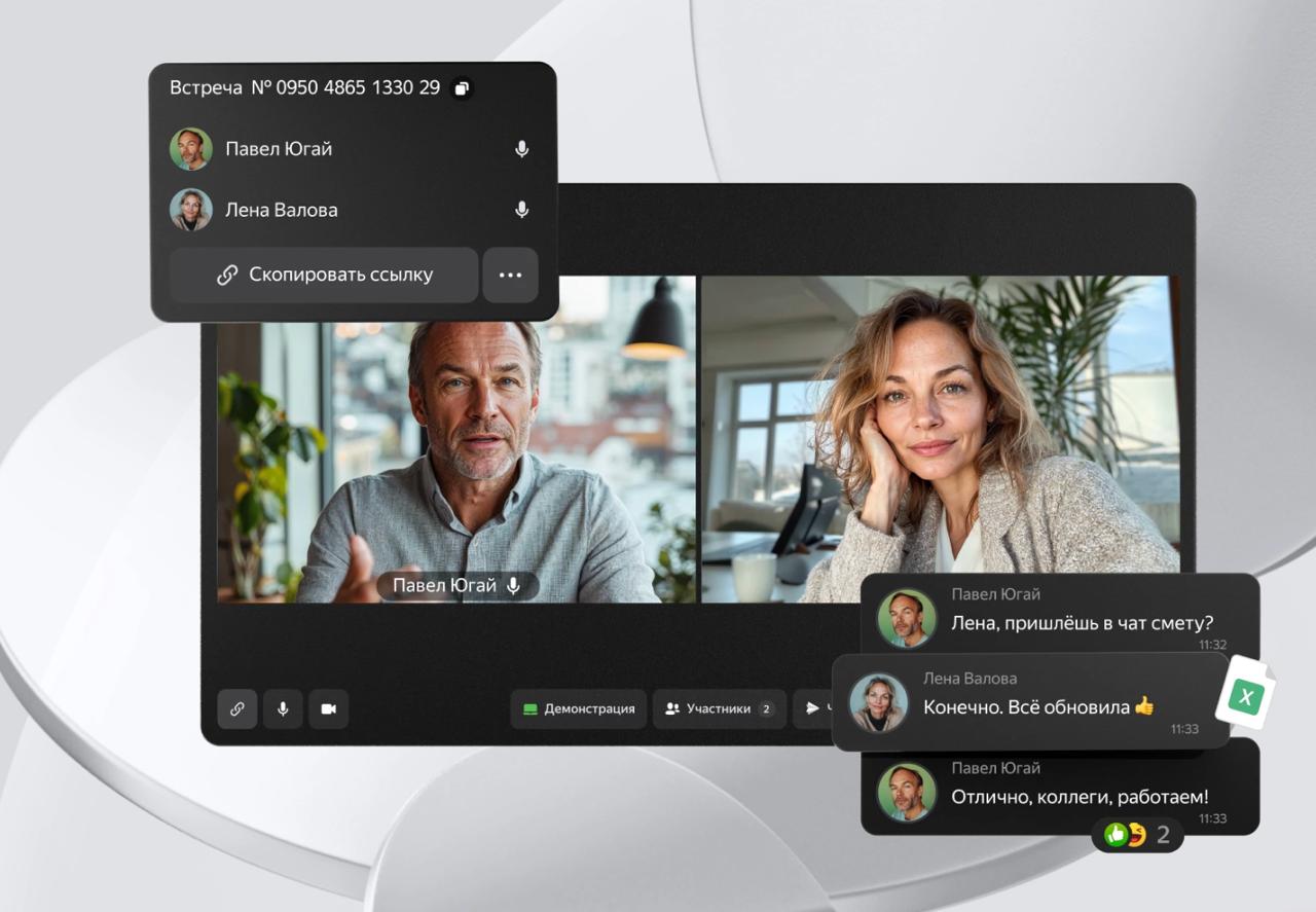 Telemost promotional interface showing a two-person video call, meeting controls and accompanying chat messages