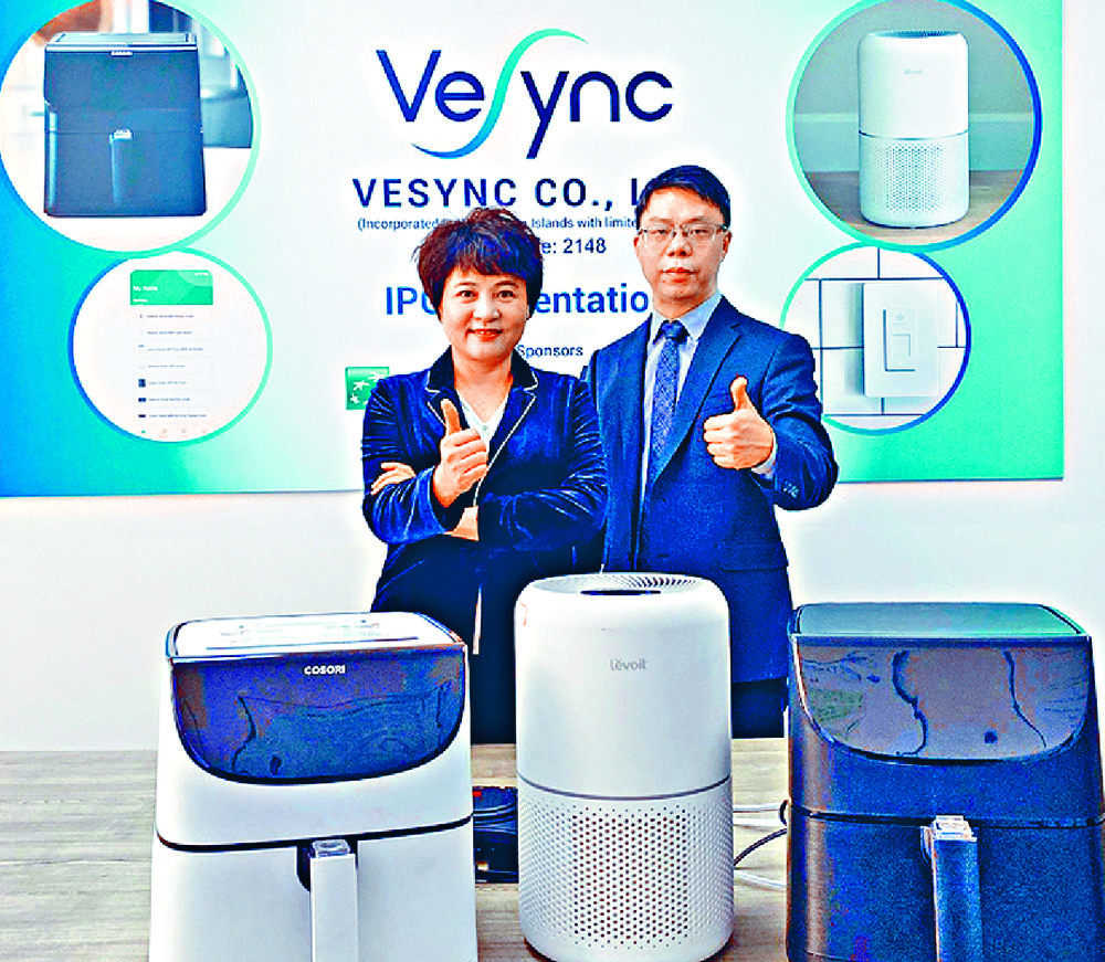 Yang Lin at left and Chen Zhaojun at right giving thumbs-up behind VeSync appliances at an IPO presentation