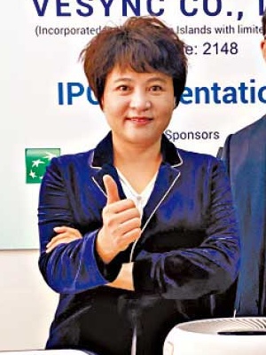 Yang Lin