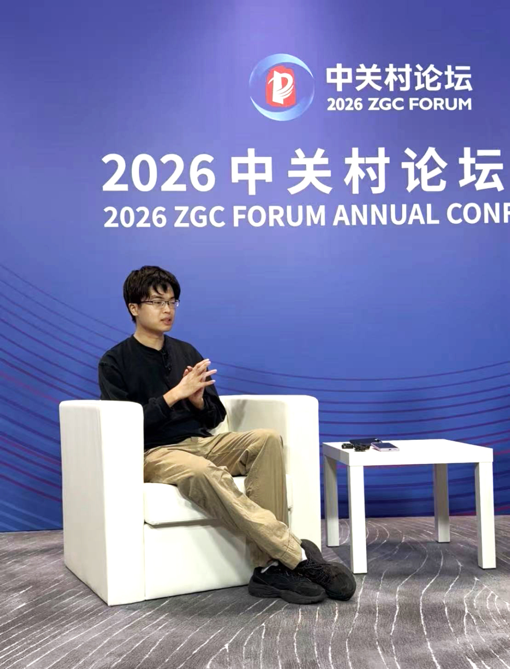 Yang Zhilin speaking while seated on stage at the 2026 Zhongguancun Forum in Beijing