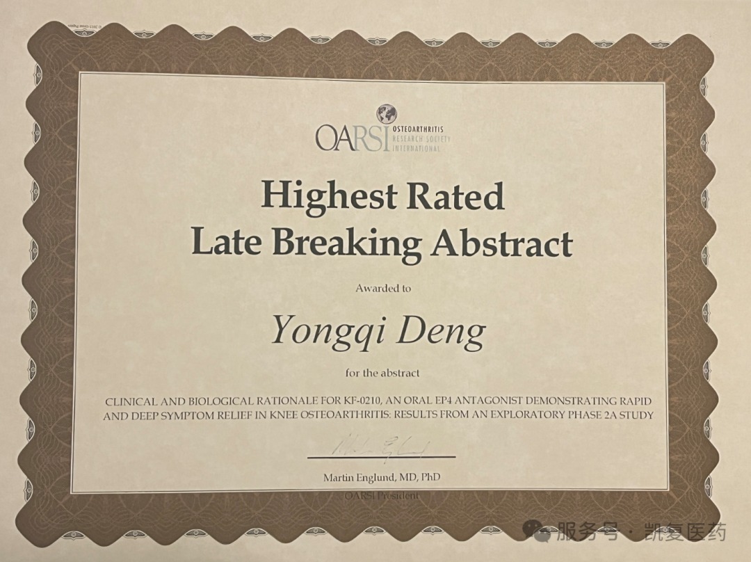 OARSI certificate awarded to Yongqi Deng for the KF-0210 Phase 2a abstract