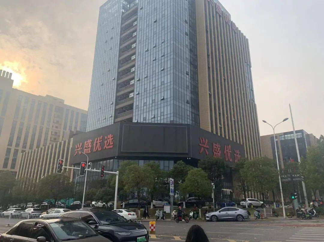 Xingsheng Selected headquarters building in Changsha