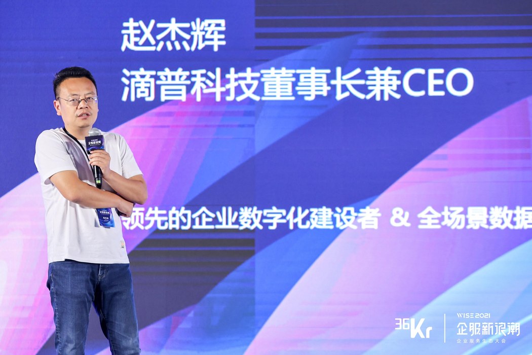 Zhao Jiehui wants the software to earn its keep
